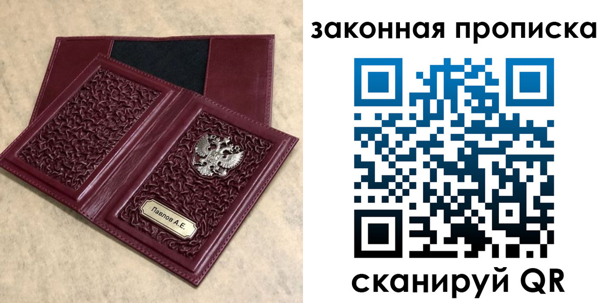 регистрация в Чувашии