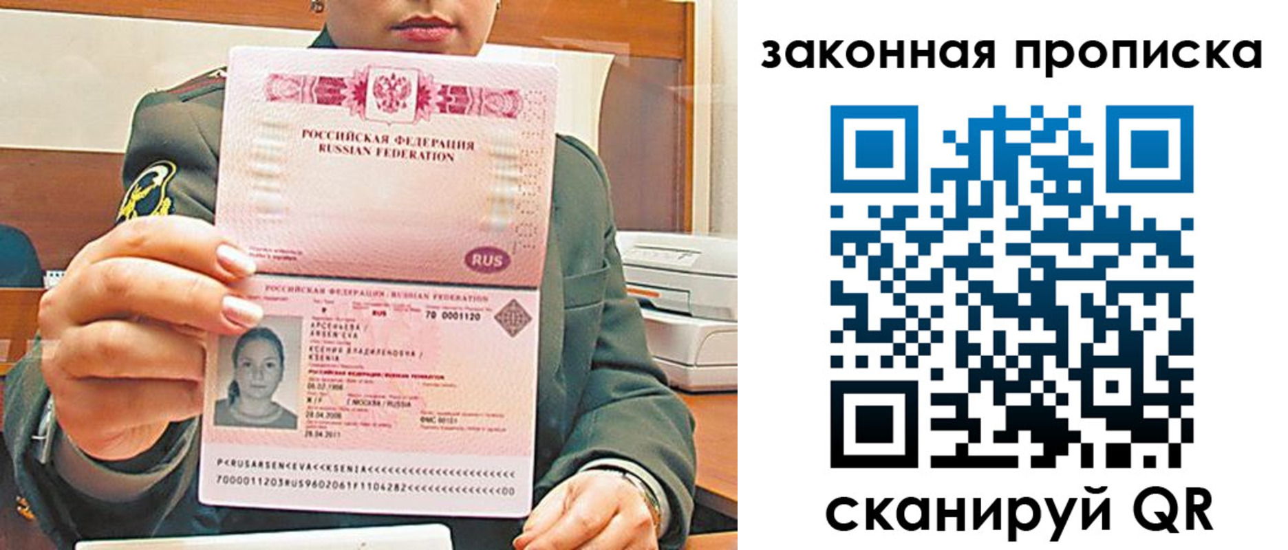 миграционный учет в Чувашии