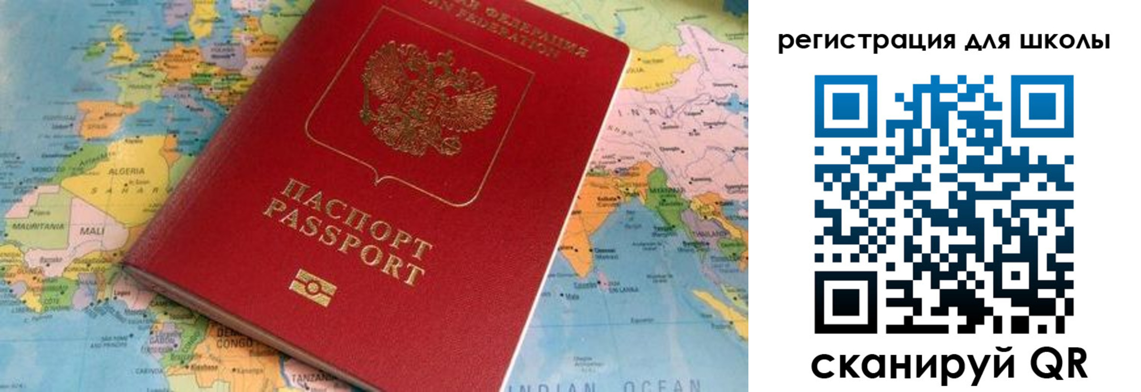 прописка законно в Чувашии